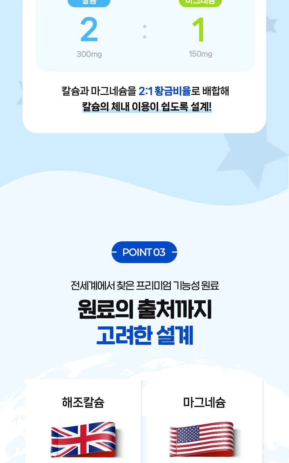 키드큐 칼마디 히어로 (B) 상세 설명