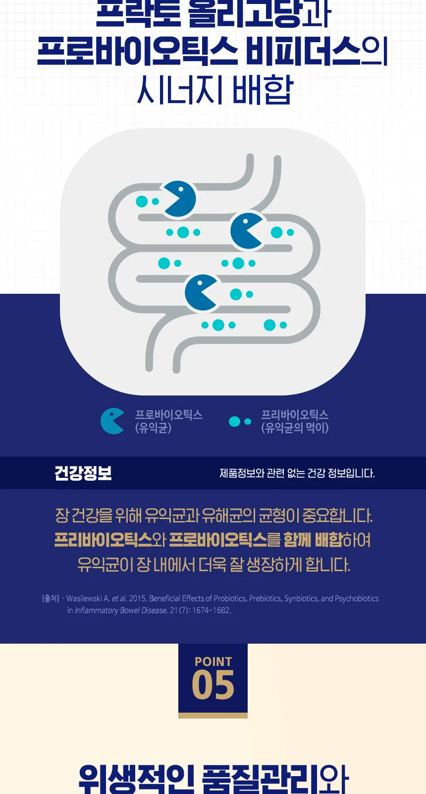 후디스 초유의 힘 (뉴질랜드 초유) 상세 설명
