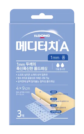 메디터치 A (4*9) 3매 제품 사진