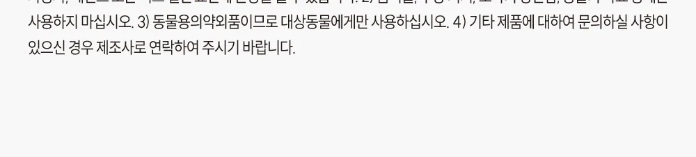 잡스와프와프 100ML 상세 설명