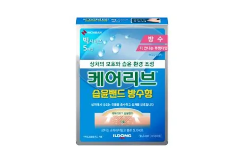 케어리브습윤밴드방수형 CNB 빅5매 제품 사진