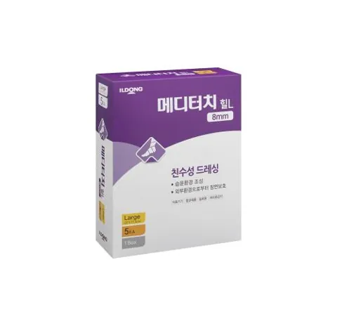 메디터치 힐 L (22*11.5) (2겹) 제품 사진