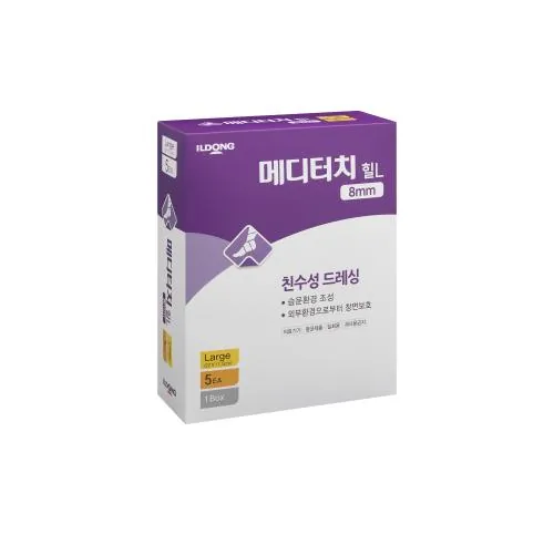 메디터치 힐 L (22*11.5) (2겹) 제품 사진