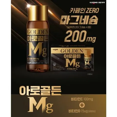 아로골든Mg 100ML 제품 사진