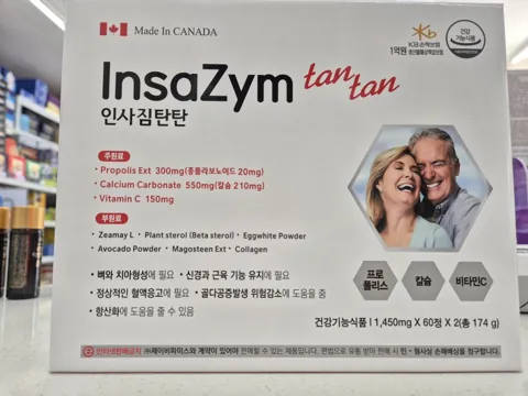 인사짐탄탄 정면 포장