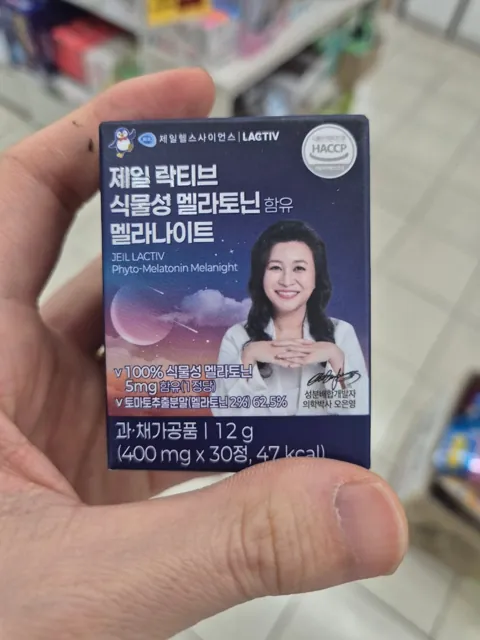 제일 락티브 멜라나이트 앞면