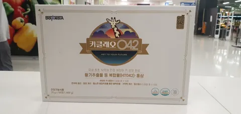 키클래오042 상자 정면