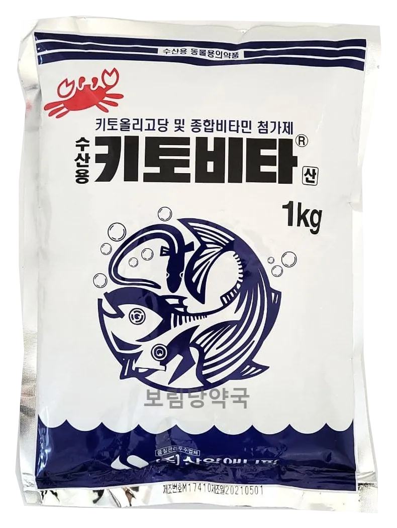 수산용 키토비타산 1kg 정면(보림당약국)