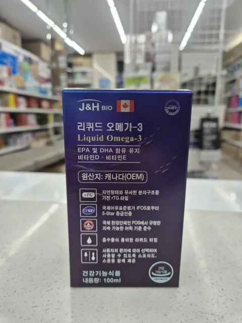 리퀴드 오메가-3 앞면