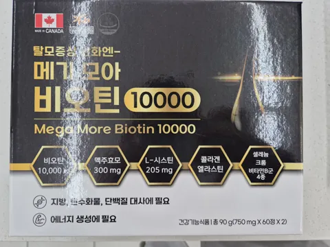 메가모아 비오틴10000 제품 사진