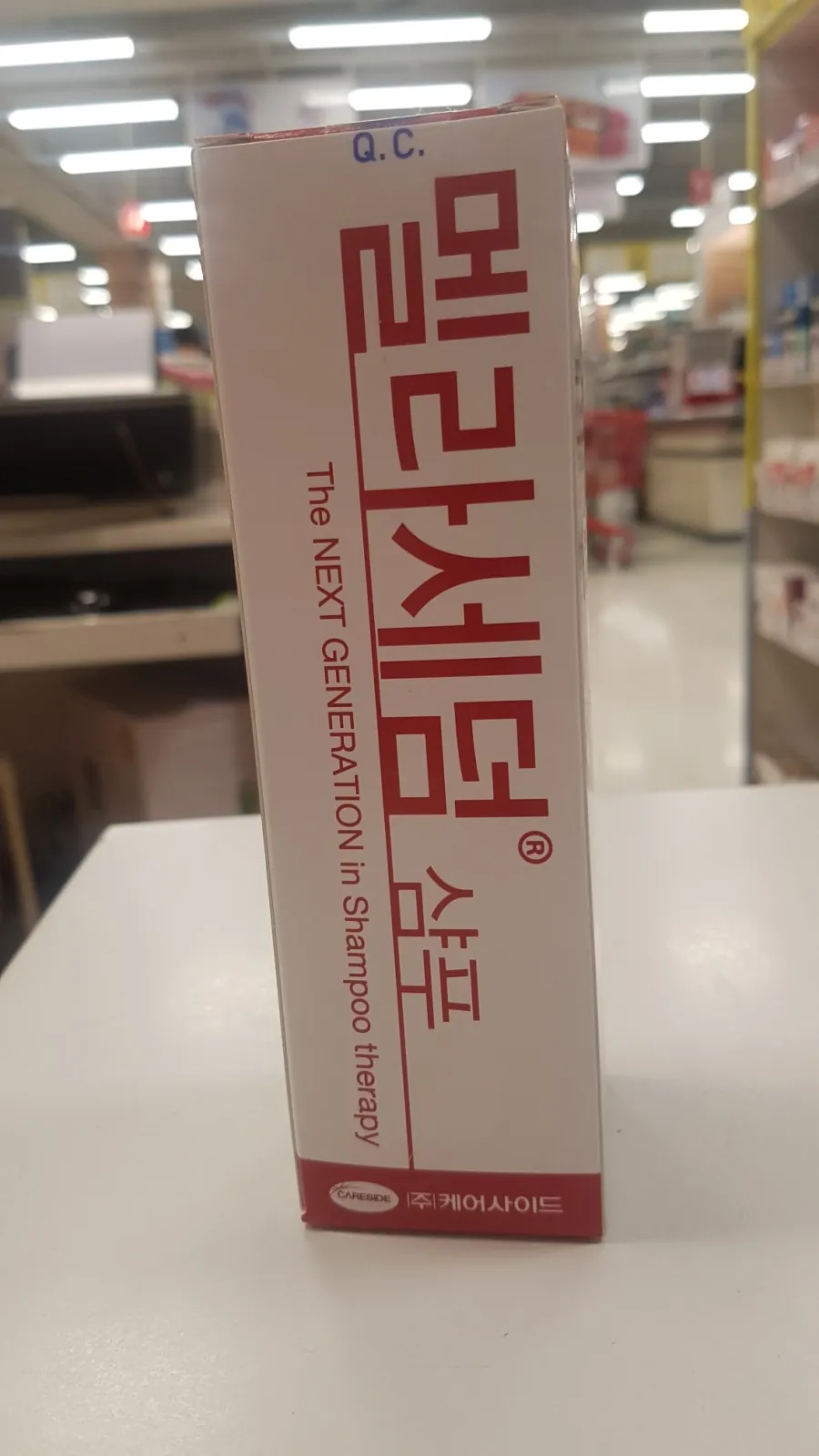멜라세덤 샴푸 200mL 정면 (보림당약국)