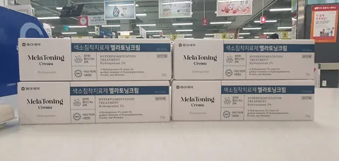 멜라토닝크림 정면 포장