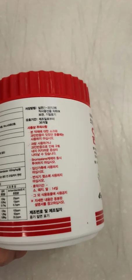 옴니쿠어 제품 사진
