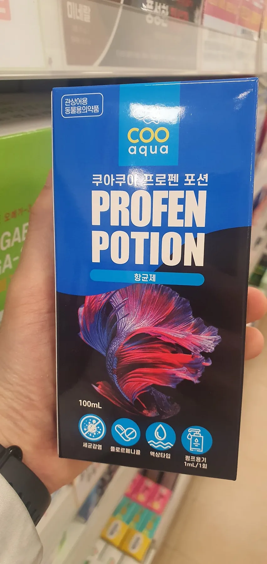 쿠아쿠아 프로펜포션 용기 정면