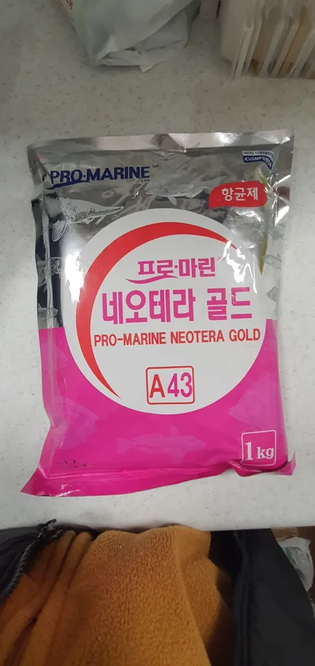 프로마린 네오테라 골드 A43 정면