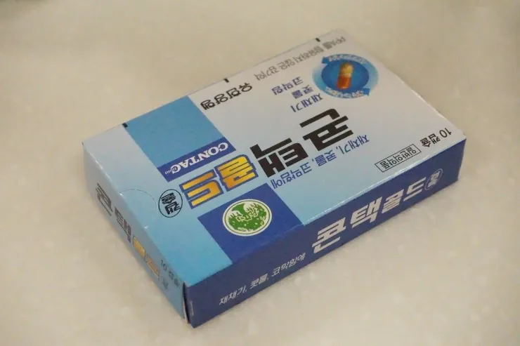 프로팔린 시럽 포장