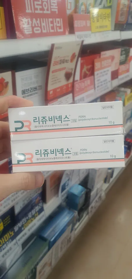 리쥬비넥스크림 제품 사진 (보림당약국)